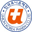 한국유니온제약 주식회사 이미지