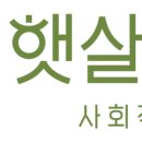 (합)산아리관광 이미지