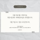 도도 피아노교습소 이미지