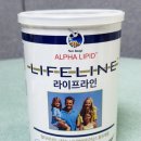 라이프라인 초유제품추천 뉴이미지
