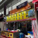 관문시장(1) 이미지