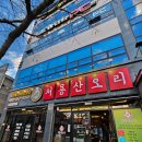 처용산오리