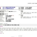 시스템콘트롤