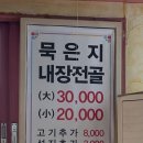 신가네샤브칼국수 - 증평군 창신로 76 | 신가네샤브칼국수