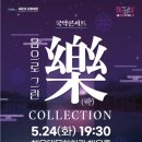 5월 문화가 있는 날 이미지