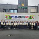 순천농협미곡종합처리장 이미지