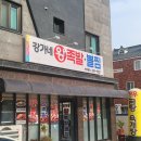 김해대로 1765번길 이미지