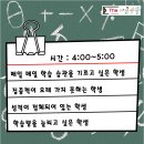 더이룸학원 이미지
