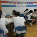 금남중학교 이미지