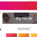 프디랩 이미지