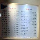 1키로탕수육 김포장기점 | [김포(장기) 술집 추천] 김포 양꼬치 맛집을 찾고 있을 때, 장기양꼬치