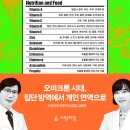 이원바이오센터 이미지