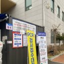 미소연가정의학과의원 이미지