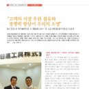 (주)우리기연