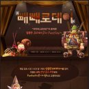 과자바구니 이미지