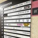 우정담 | 대구 우정담 프리미엄 예약방법 후기