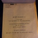 1977 라운지펍