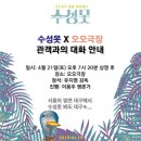 오오극장 이미지