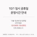 일단와봐유 이미지