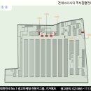 인구쇼핑몰