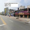 이음합동공인중개사사무소 이미지