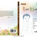 만원의 행복, 학비지원 필요한 어려운 학생 적극 추천 요망 이미지