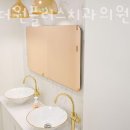 서울더원플러스치과의원 네이버블로그