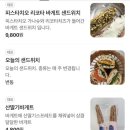 베이커리캐슬