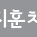 정지훈치과의원 이미지