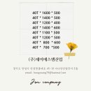 (주)제이에스엠 이미지