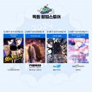 주식회사 콘텐츠랩블루 이미지