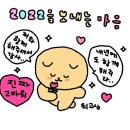 내일엔목포 이미지