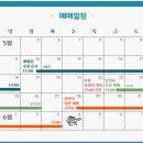 창덕궁 약다방 우선예매권 신청 기간 및 방법, 프로그램 총정리