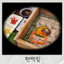일산 킨텍스 맛집 대화역 깔끔한 편백림