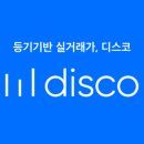 비아호반공인중개사사무소 이미지