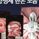 안심목장 이미지
