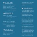 주식회사 하나이엔티 이미지