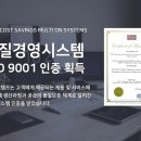 피씨방시스템즈 SBS Biz