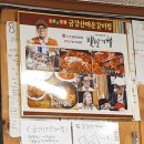 금강산갈비 티스토리