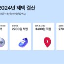 토스 이미지