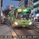 강서구청(신덕삼거리) 이미지