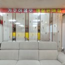 황실가구장터