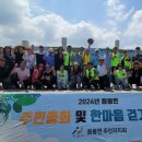 한마음배움터 네이버블로그