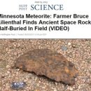 운석농장 이미지