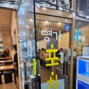 마라명가 | 명가포차 | 동탄맛집 | 향어회 맛집 명가포차, 마라바지락까지 N번 방문한 후기 총 정리