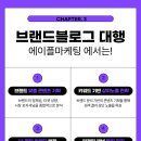 에이플 기획 이미지
