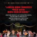 큐피트커플 | 돈키호테 M발레단 세종예술의전당 발레공연 후기