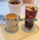 망원역(6) | 망원역 카페 추천 퍼스널커피 음료 후기