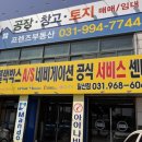 카지트 | 일산블랙박스 블랙박스 카지트 일산점 솔직 후기(주차, 후방카메라)