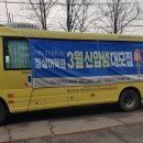 시 지정게시대(가로형 게시대) 이미지